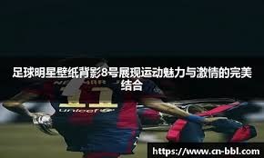 MLB海外赛落地伦敦