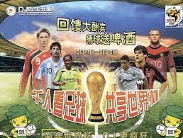 穆哈雷莫维奇自摆乌龙助我们领先⚽