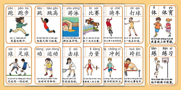 国足热身赛小胜乌兹别克斯坦