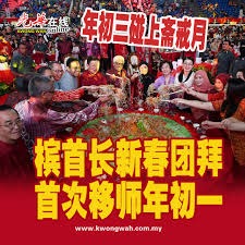 输掉国家德比后，河床球员萨拉斯用拳击打场内拍照的一名人员